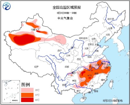 中国多地持续高温局地达40℃ 强热带风暴海南登陆