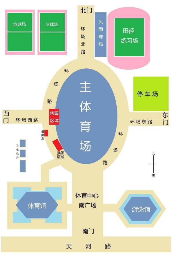 2013广州世界羽毛球锦标赛 天河体育中心平面图