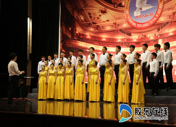2013首届(烟台)东亚国际青少年合唱艺术节落幕(组图)