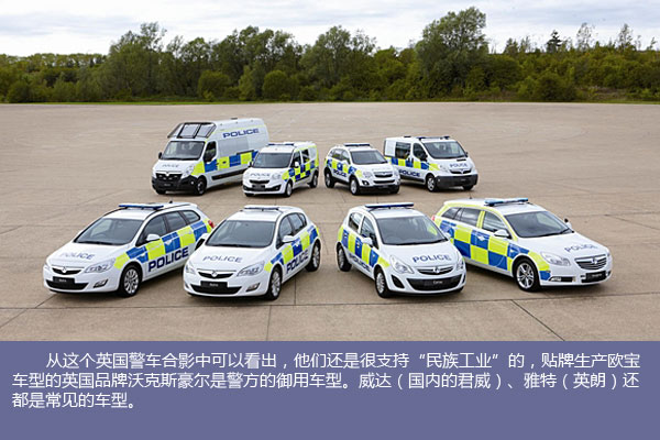 各国警察叔叔座驾盘点 从普桑到兰博基尼-搜狐汽车