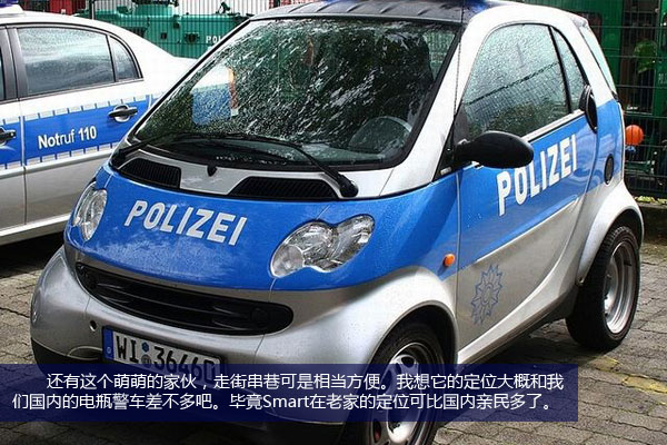 各国警察叔叔座驾盘点 从普桑到兰博基尼-搜狐汽车