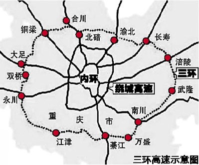 重庆三环高速铜梁至合川 设计时速80公里