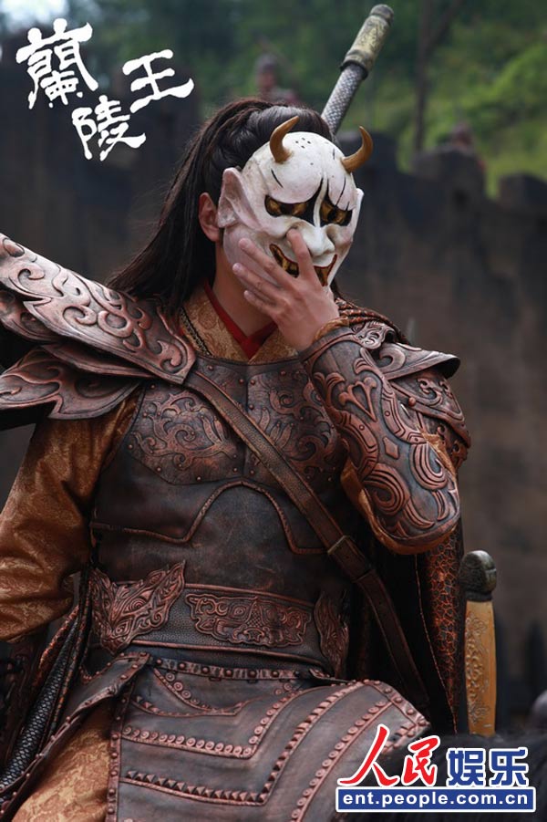 冯绍峰变身"木乃伊" 首次曝《兰陵王》面具倒模照