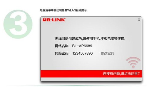 BL-150S 迷你无线网卡 360随身WIFI零流量