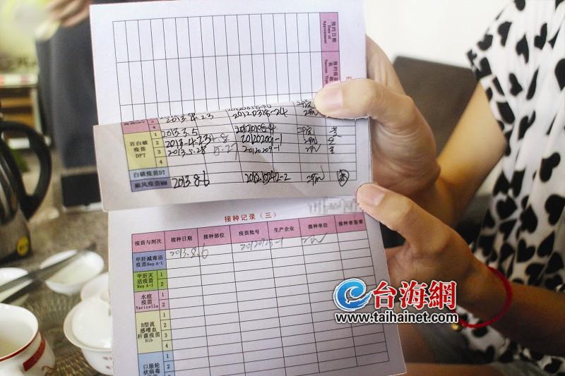 10个月婴儿 被打错疫苗(图)