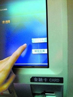 建行农行部分ATM冠字号打印 取钱不怕假钞啦