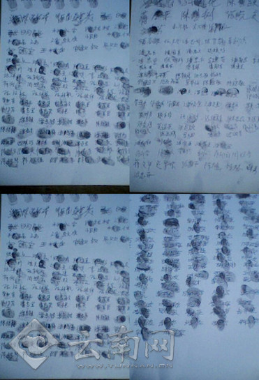 群众签字实名举报