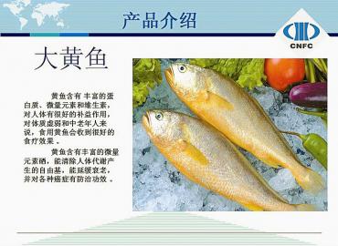 2.黄鱼含丰富营养,能延缓衰老.
