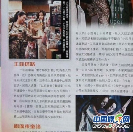 难受卡通图,涡阳丁华现在在哪,2015军检视力表图,董事 ...