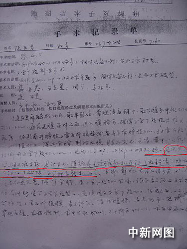 东莞流动人口准生证_海南流动人口办准生证难 回应 特殊情况直接办(3)