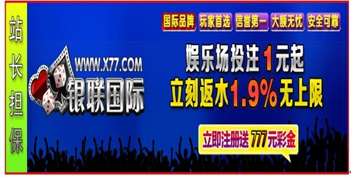 网络赌场13天吸金6000万 百家乐网站赌博网