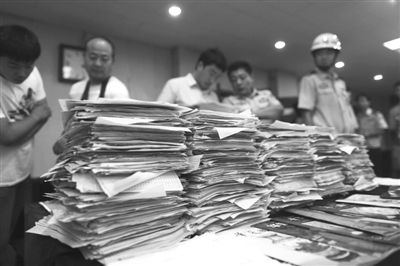 华夏国博设秘密部门收集公民信息遭查 299人被
