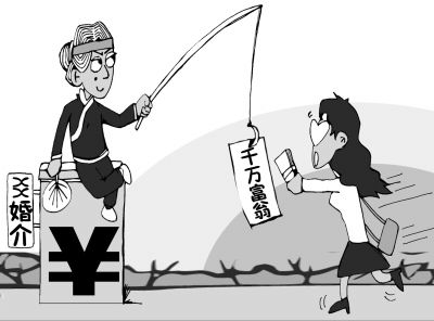 漫画陶刚