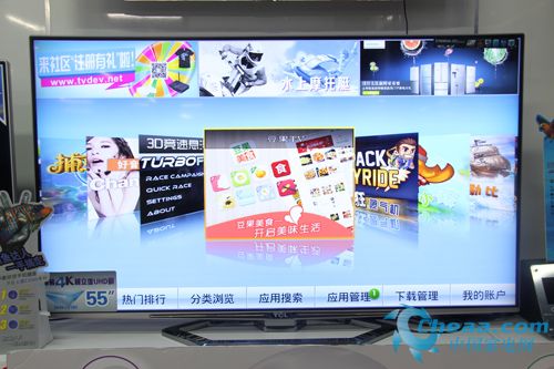 TCL云晰E5690智能云电视