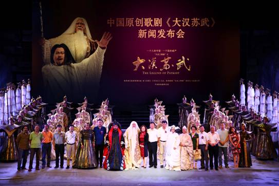 中国原创歌剧《大汉苏武》即将盛大首演 西安城再续英雄情结(图)