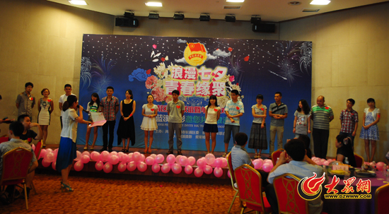 长清团委举办"鹊桥会 9对男女成功牵手(图)联谊会现场,几对男女青年