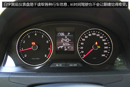 新桑塔纳仪表盘高清图片