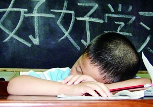 一小学生补课累了趴桌上睡着了.资料图