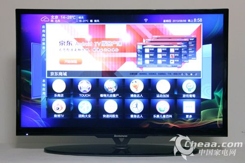 联想智能电视A21系列新品