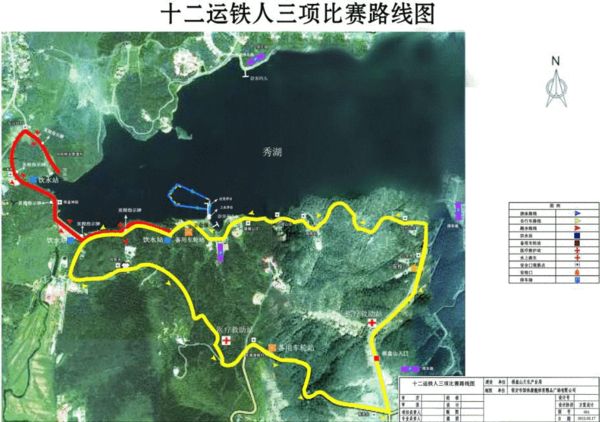 2-3地址:沈阳棋盘山秀湖景区南岸容纳观众:1300人