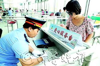 济南火车站特推出 重点旅客电话预约服务