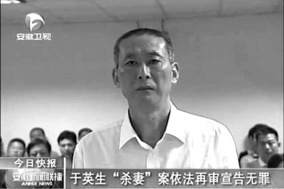 于英生。视频截图