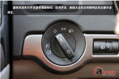 旋转式车灯开关图-车灯用途不同乱用扣1分 使用技术大讲坛高清图片