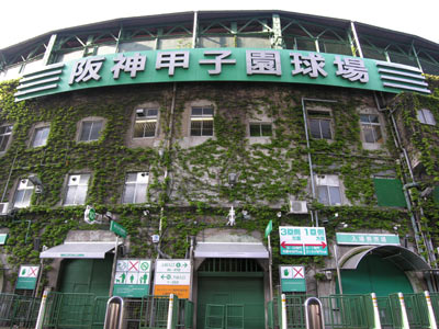 日本a棒球夏季中遭"棒球"的联赛园冷遇高中甲子(图)高中会考网上报名须知图片