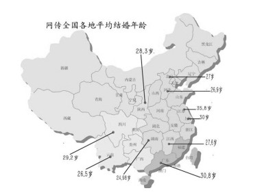 2020江苏结婚人口_江苏地图(3)