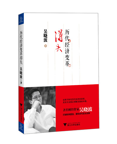 历史上人口最少的朝代_比2019年底减少4万多人!岛内去年人口历史首度负增长