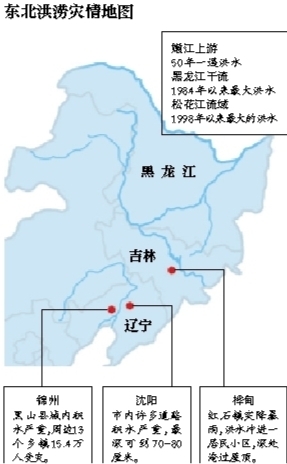 东北三省人口数量_2017年我国人口数量下降的省份,唯有东北三省 辽吉黑(3)