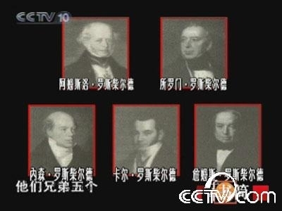 社会 隐身中国的世界富豪家族 跟随中国改革开放的步伐,杜邦公司于