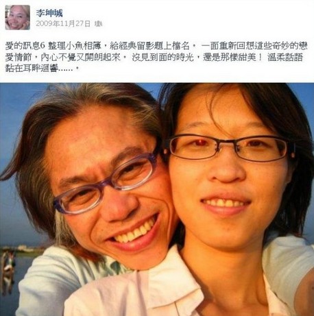 林靖恩晒爷孙恋亲密照网友直呼不舒服组图