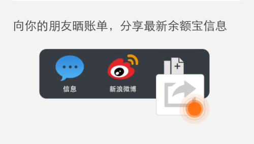 7、可以查看图文版对账单