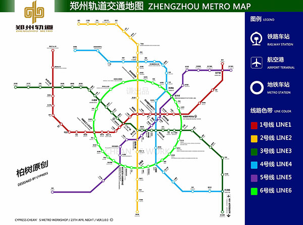 郑州地铁规划 郑州地铁1至6号线路规划图