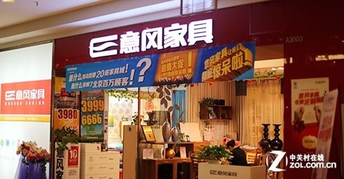 家具北沙滩红星美凯龙店 提供拍摄场地 电话:010-64866455