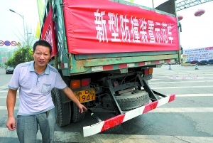 本组图/重庆晨报记者 李斌   一辆货车的后保险杠形同虚设.