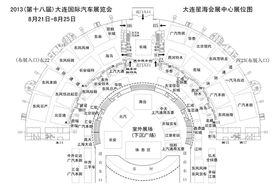 2013大连汽车展-星海会展中心展位图_副本