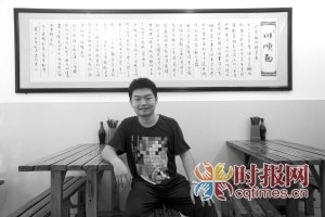 南坪海棠溪,今年28岁的程川洲谈起自己的创业