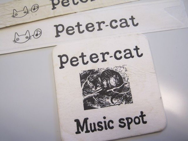 当时，村上夫妇在东京外围的国分寺开了一家名叫Peter Cat的爵士咖啡厅。店名取自村上在三鹰市短居时养的一只猫。在村上未成名前，这家以爵士乐为特色的咖啡厅就已经颇有名气。