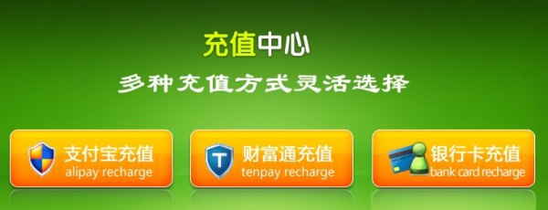 OKCoin打造中国最正规的比特币交易平台