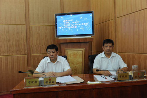 常务副市长任在刚,市政协副主席张文旺列席会议