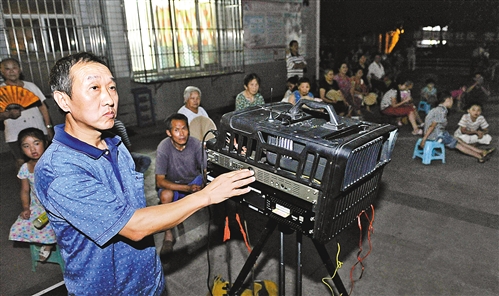 南岸区电影放映员林异庆:35年为群众放电影近万场(图)