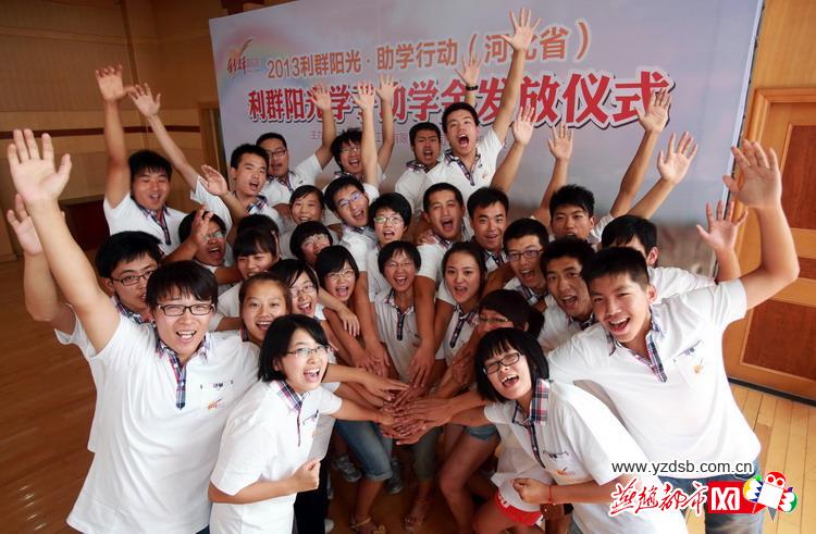 助学金发放仪式现场。燕赵都市报记者 孟宇光/摄