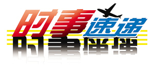 黎巴嫩人口数量2018_黎巴嫩 爆炸死亡人数升至45人