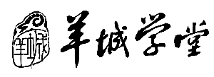 主办单位:中共广州市委宣传部