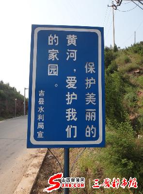 保护母亲河,不能仅仅停留在宣传口号上.