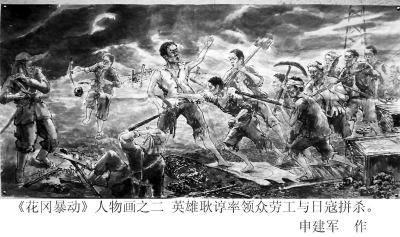 关于气节的作文素材_中华民族有气节的人