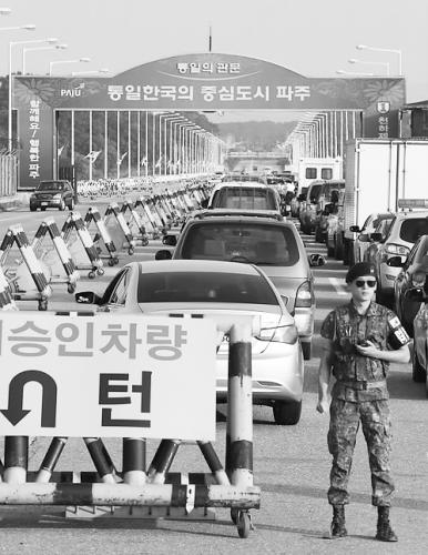 韩国企业人士穿过韩朝军事分界线前往开城工业园区。