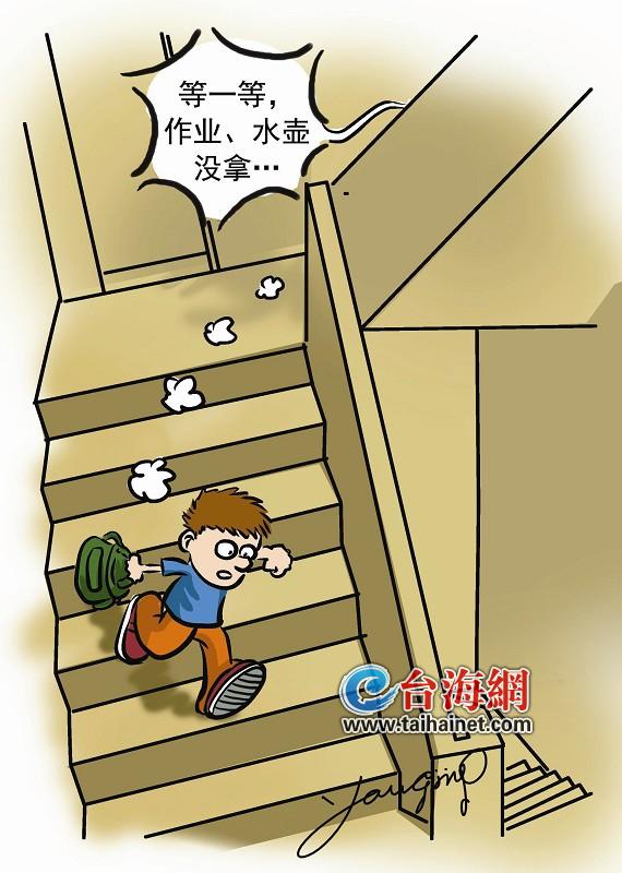 孩子丢三落四怎么办?(图)
